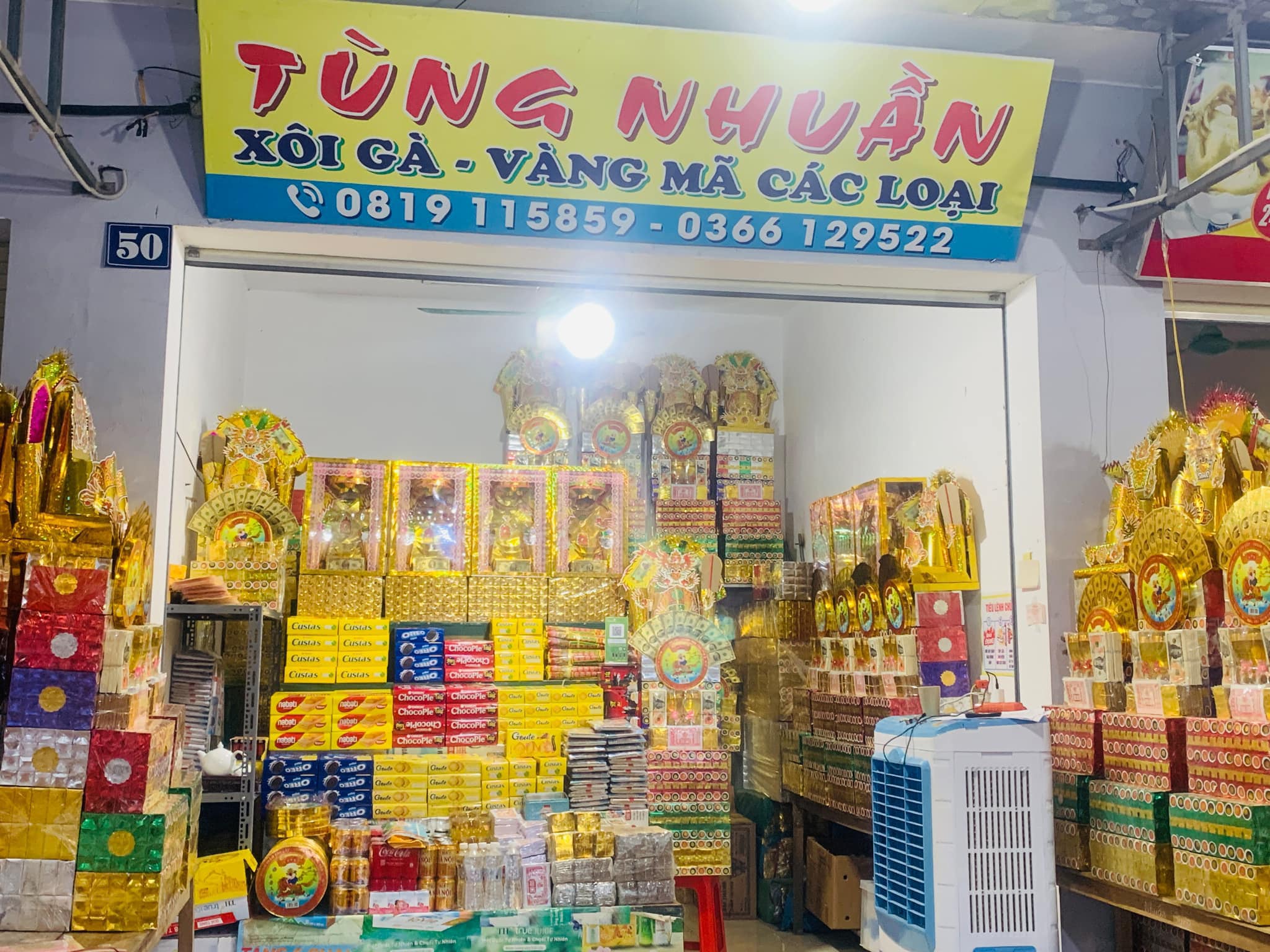 Cổng đền